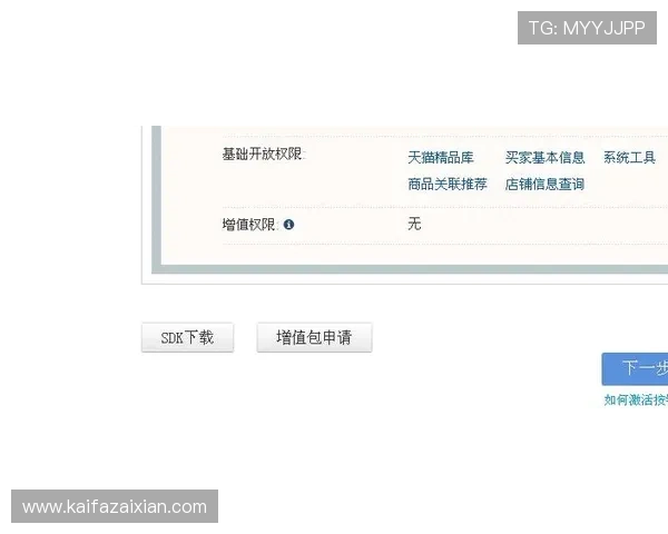 凯发88官方网站的最新登录入口及安全验证流程介绍