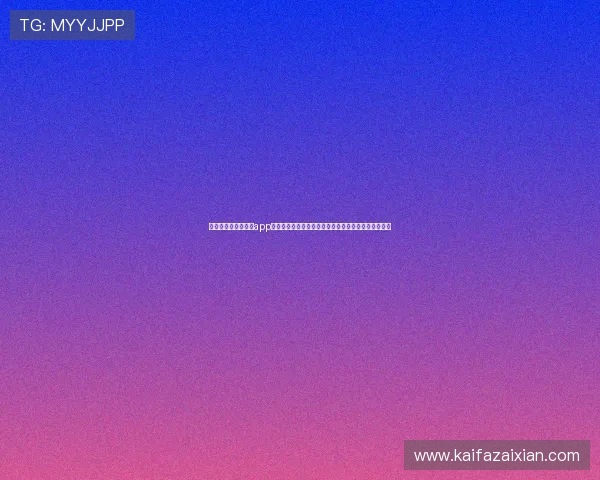 下载凯发线上手机版app，第一时间获取世界杯赛程、比分和精彩瞬间全景报道