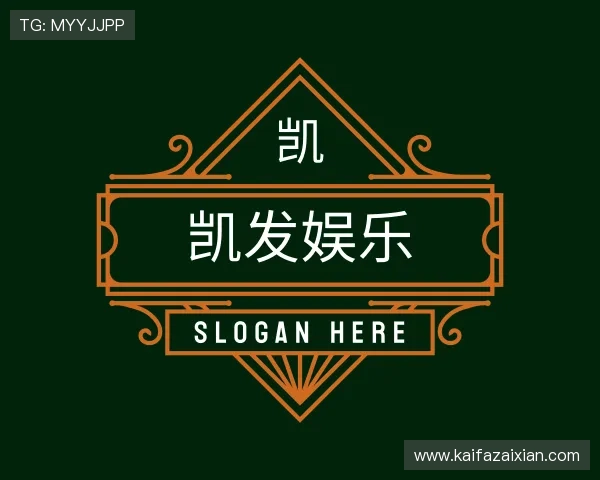 知道凯发娱乐